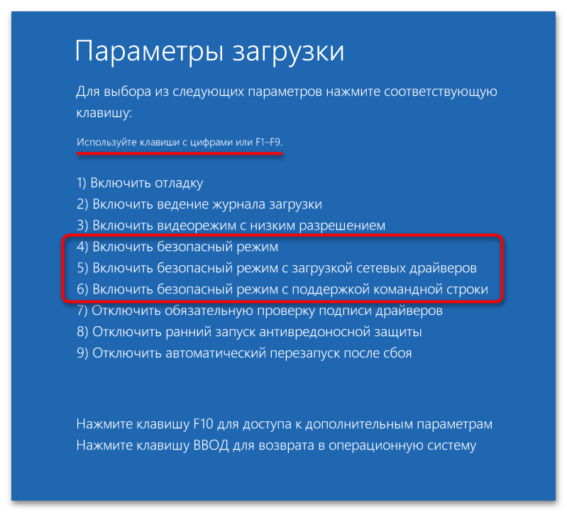 Ошибка SYSTEM_THREAD_EXCEPTION_NOT_HANDLED что делать-012