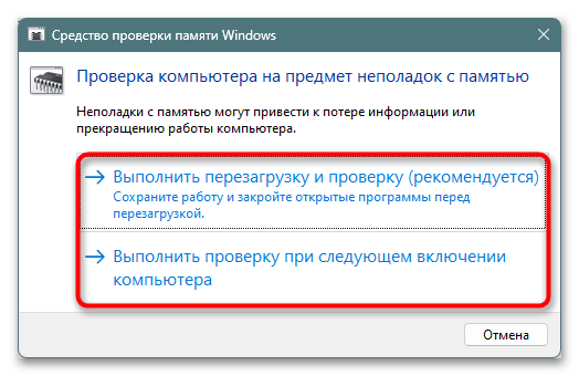 Ошибка SYSTEM_THREAD_EXCEPTION_NOT_HANDLED что делать-017