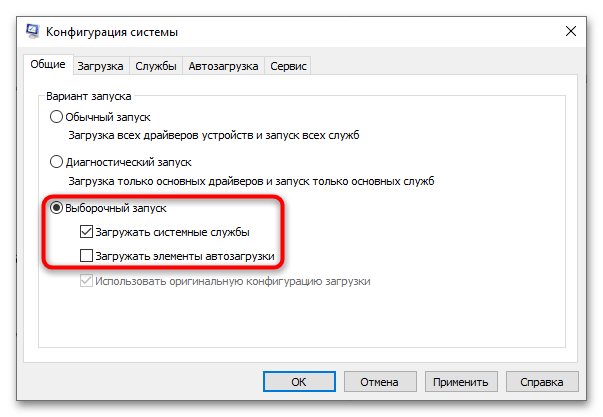 Ошибка SYSTEM_THREAD_EXCEPTION_NOT_HANDLED что делать-024