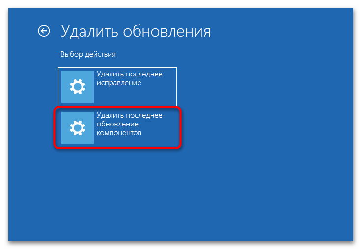 Ошибка SYSTEM_THREAD_EXCEPTION_NOT_HANDLED что делать-07