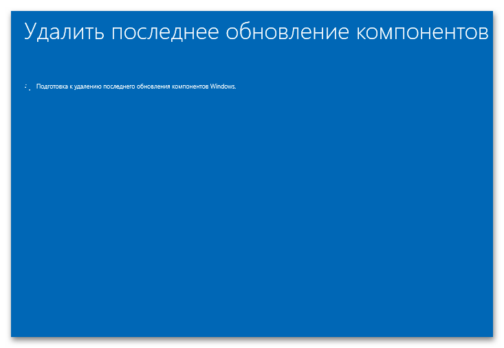 Ошибка SYSTEM_THREAD_EXCEPTION_NOT_HANDLED что делать-09