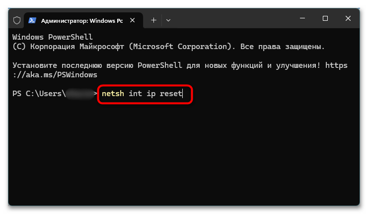 Как исправить DNS_PROBE_FINISHED_BAD_CONFIG-010