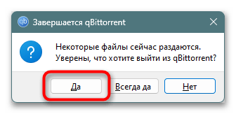 Как исправить NET_ERR_CONNECTION_TIMED_OUT-01