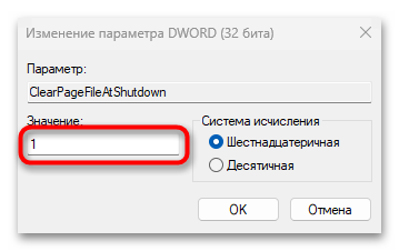 Как исправить ошибку BlinitializeLibrary failed 0xc00000bb-017