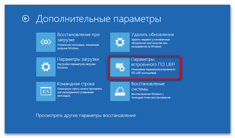 Как исправить ошибку BlinitializeLibrary failed 0xc00000bb-05