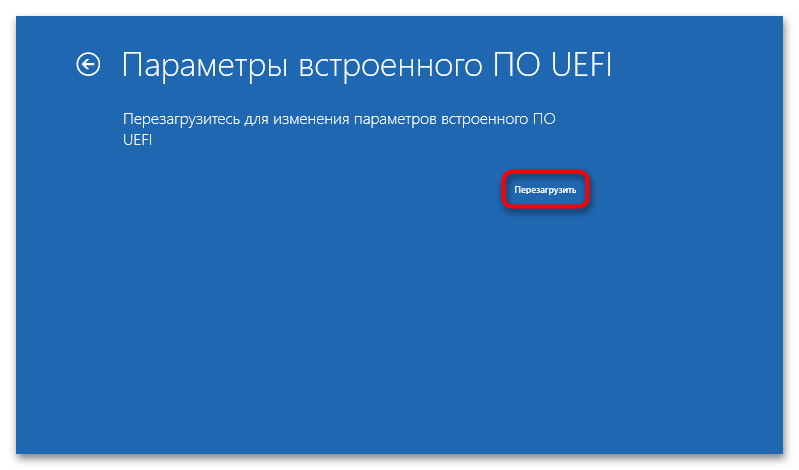 Как исправить ошибку BlinitializeLibrary failed 0xc00000bb-06