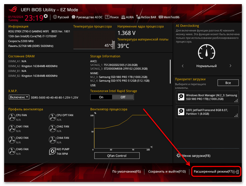 Как исправить ошибку BlinitializeLibrary failed 0xc00000bb-07