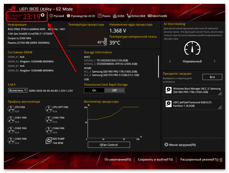 Как исправить ошибку BlinitializeLibrary failed 0xc00000bb-09