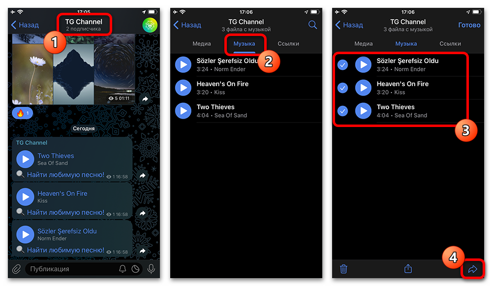 Как создать плейлист в Телеграмме_002