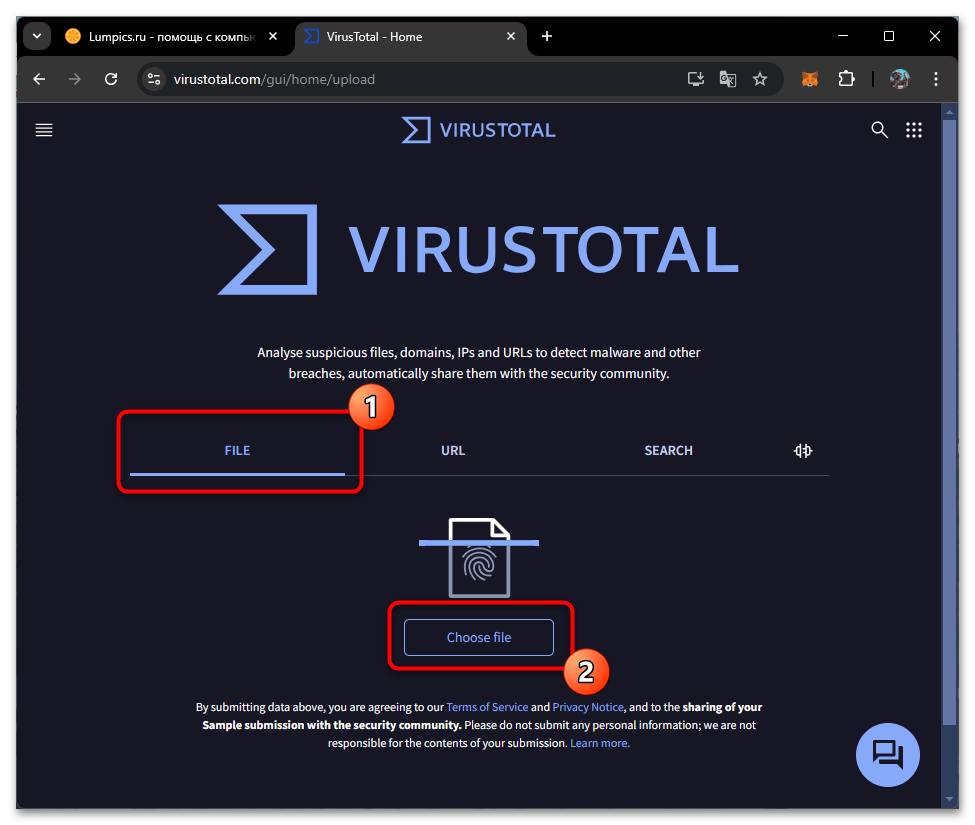 Как удалить PDMTrojan.Win32.Generic-01