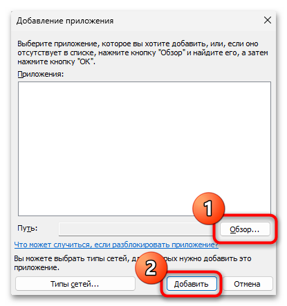 Как удалить PDMTrojan.Win32.Generic-020