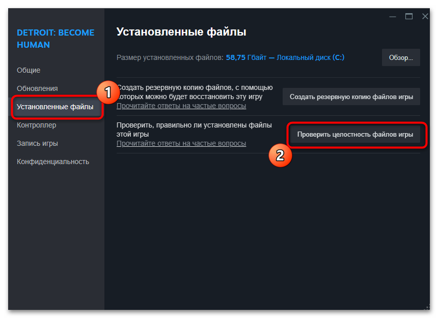 Как удалить PDMTrojan.Win32.Generic-023