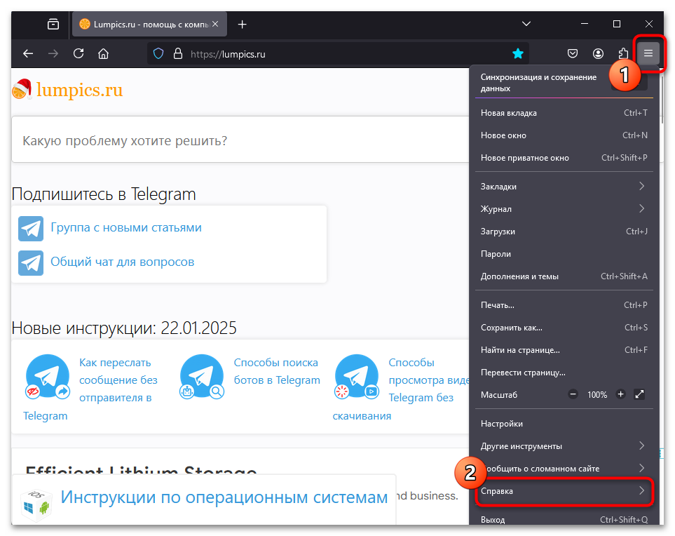 Как удалить ProgramWin32Wacapew.C!ml-054