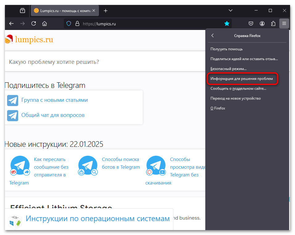 Как удалить ProgramWin32Wacapew.C!ml-055