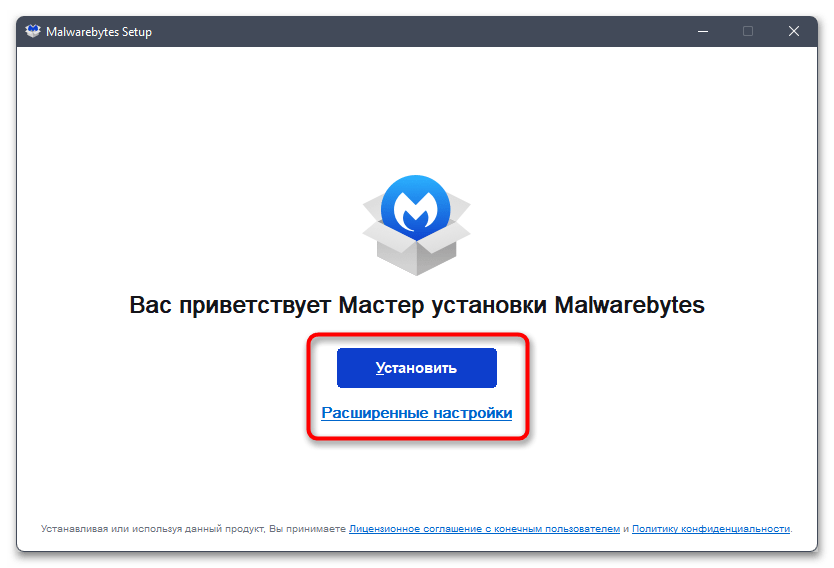 Как удалить PUADlManagerWin32OfferCore-030