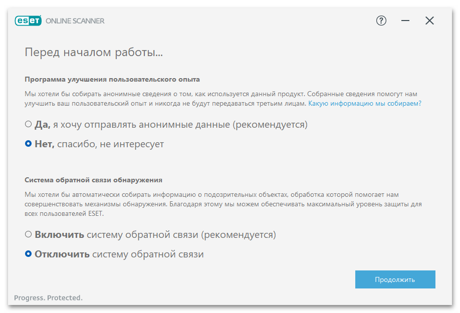 Как удалить PUADlManagerWin32OfferCore-039