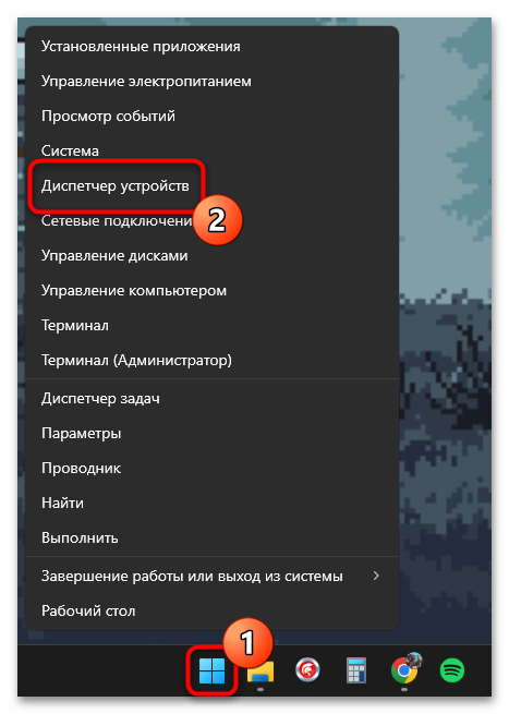 Базовый видеоадаптер Майкрософт вместо видеокарты-012