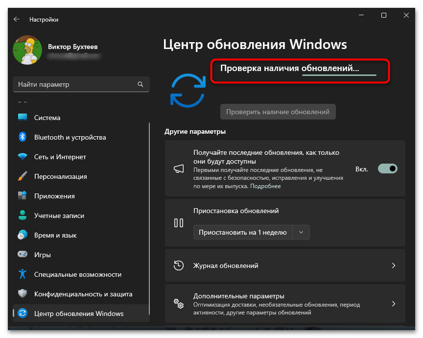 Базовый видеоадаптер Майкрософт вместо видеокарты-04