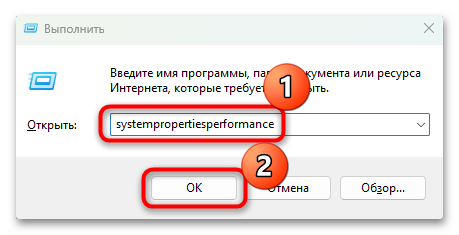 диспетчер окон рабочего стола грузит память-02