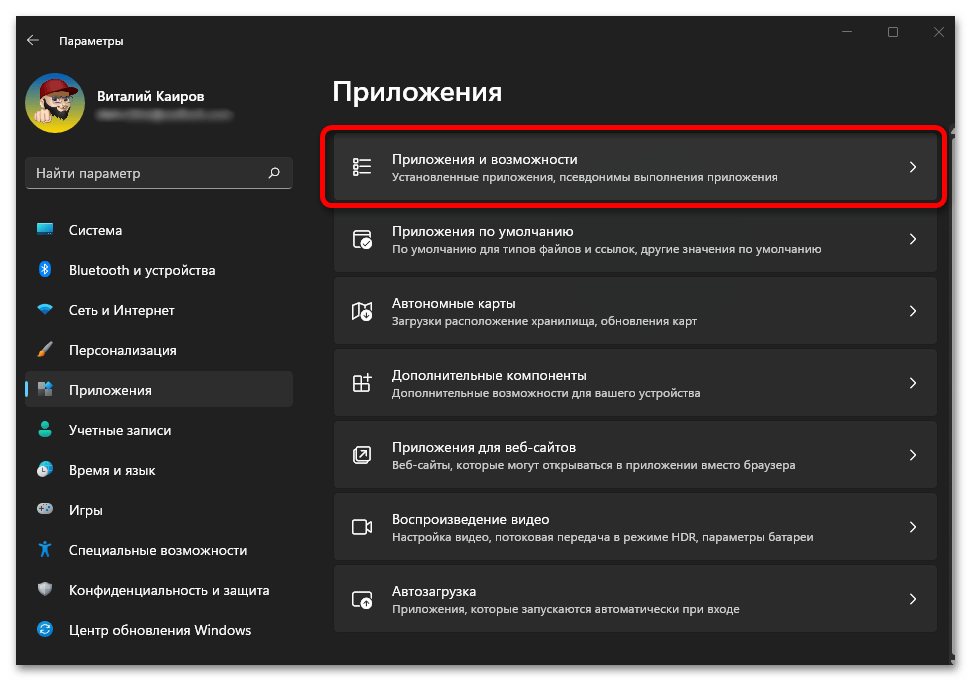 диспетчер окон рабочего стола грузит память-05