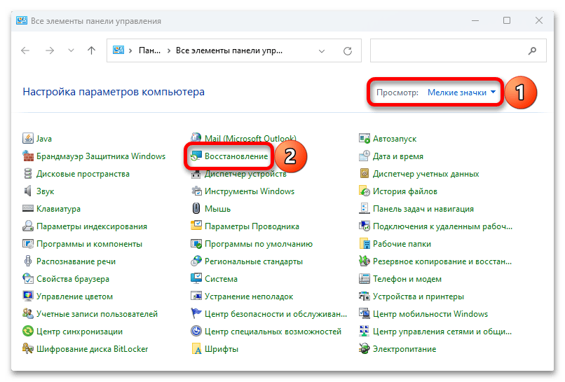 диспетчер окон рабочего стола грузит память-09