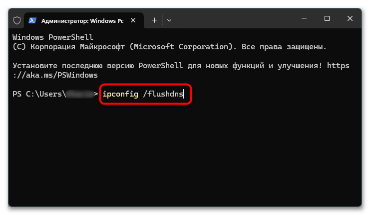 Как исправить ERR_EMPTY_RESPONSE-026