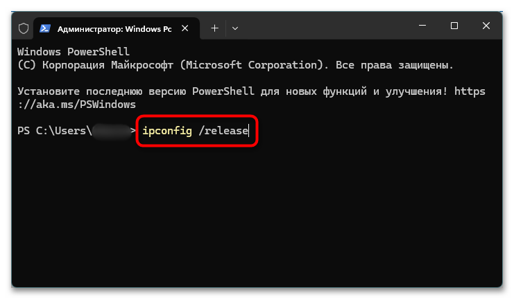 Как исправить ERR_EMPTY_RESPONSE-027
