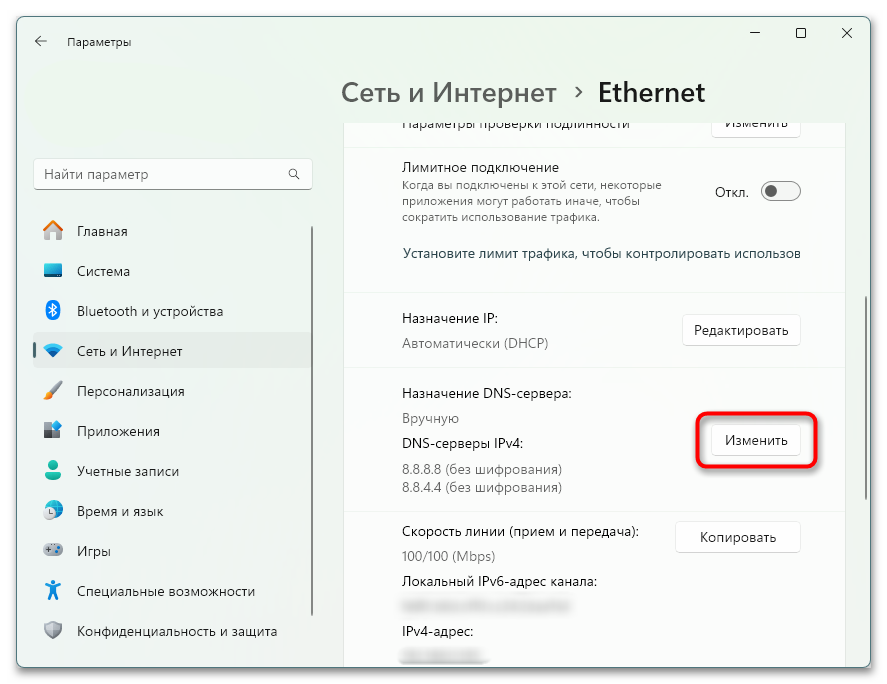 Как исправить ERR_EMPTY_RESPONSE-09