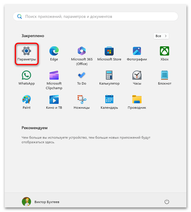 Как исправить ERR_SOCKET_NOT_CONNECTED-012