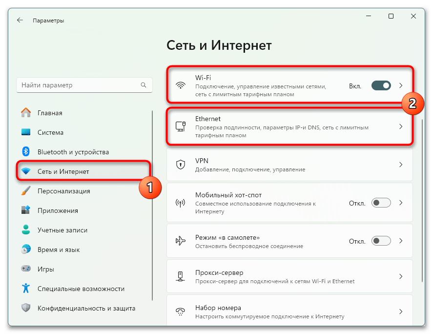 Как исправить ERR_SOCKET_NOT_CONNECTED-013