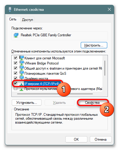 Как исправить ERR_SOCKET_NOT_CONNECTED-017