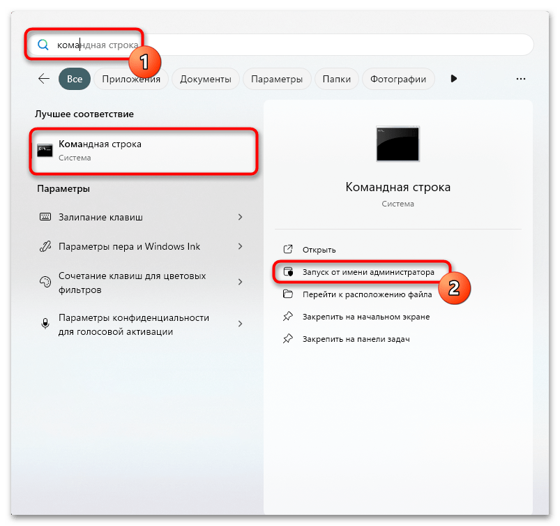 Как исправить ERR_SOCKET_NOT_CONNECTED-027