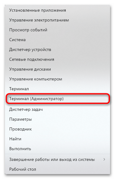 Как исправить ERR_SOCKET_NOT_CONNECTED-028