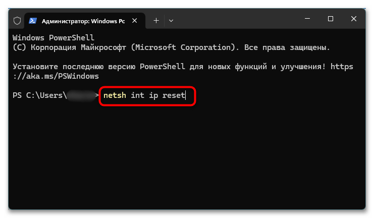Как исправить ERR_SOCKET_NOT_CONNECTED-032