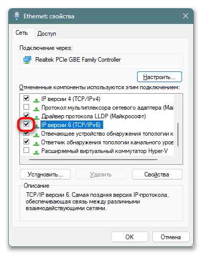 Как исправить ERR_SOCKET_NOT_CONNECTED-09