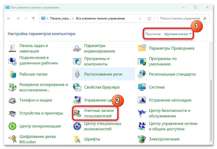 Как исправить ошибку Microsoft Visual C++ Runtime Library-05