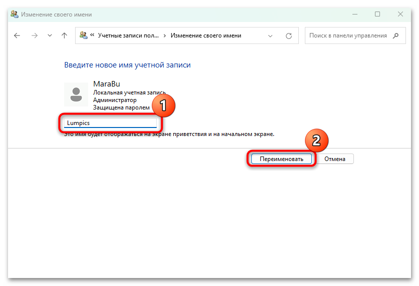 Как исправить ошибку Microsoft Visual C++ Runtime Library-07