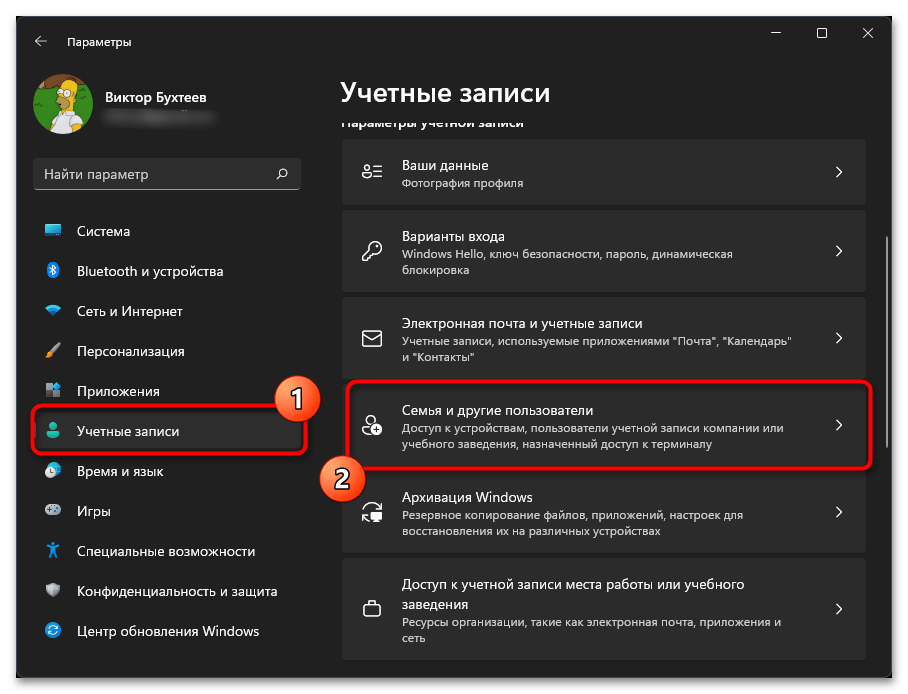 Как исправить ошибку Microsoft Visual C++ Runtime Library-08