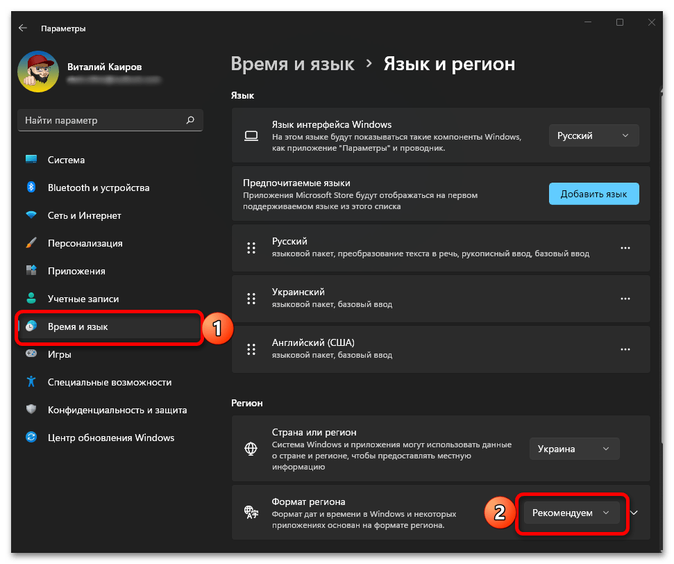 Как исправить ошибку Microsoft Visual C++ Runtime Library-09