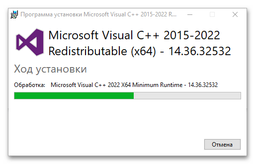 Как исправить ошибку Microsoft Visual C++ Runtime Library-13