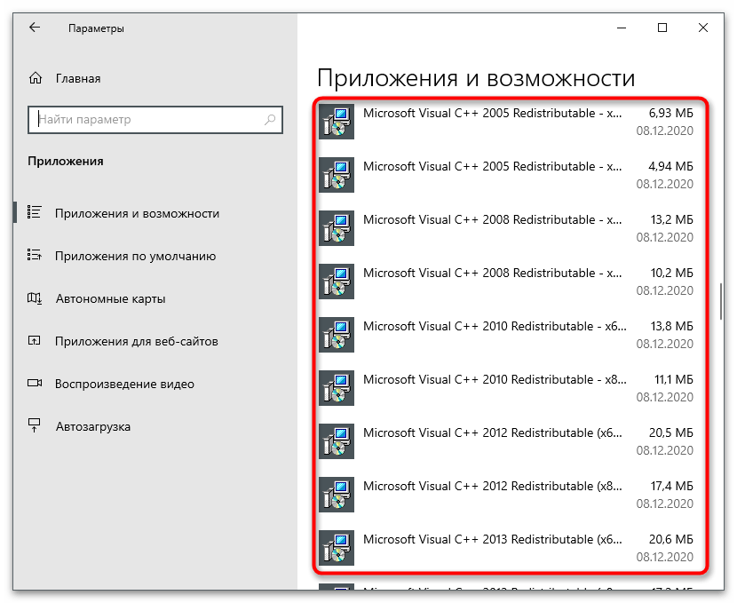 Как исправить ошибку Microsoft Visual C++ Runtime Library-16