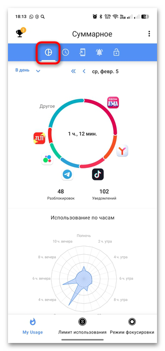 как посмотреть экранное время на андроиде-20