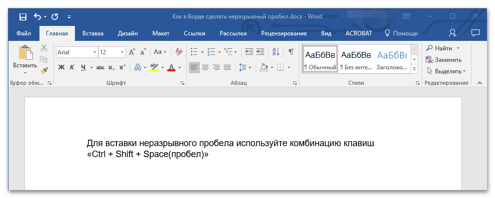 Как сделать пустой ник в Телеграмме_002