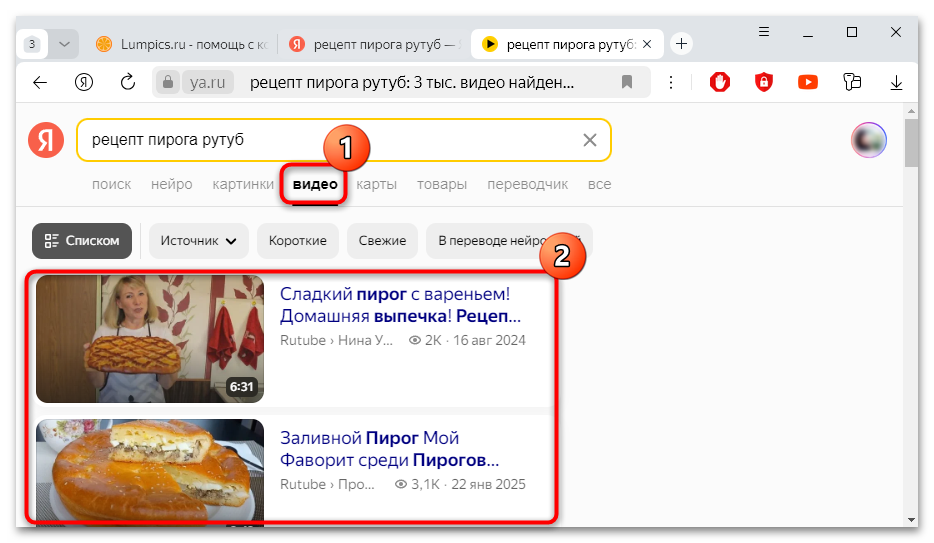 как смотреть рутуб без регистрации-07