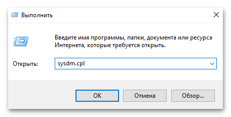 Как создать точку восстановления в Windows 10-014