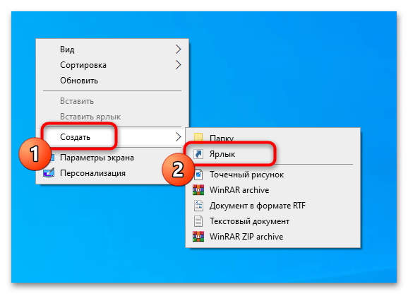 Как создать точку восстановления в Windows 10-016