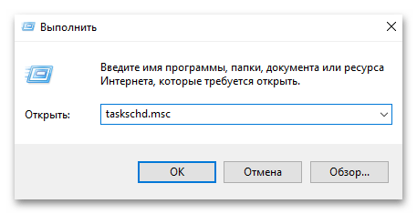 Как создать точку восстановления в Windows 10-028