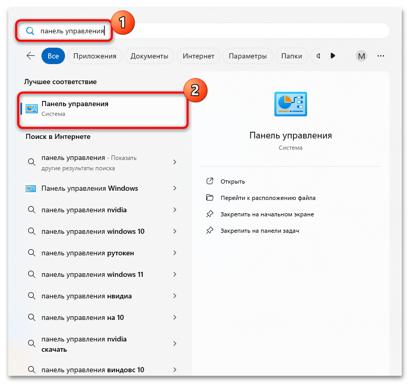 как удалить cmpuwps.com-01