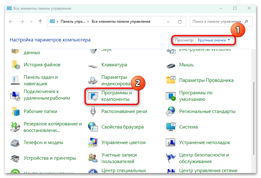 как удалить cmpuwps.com-02