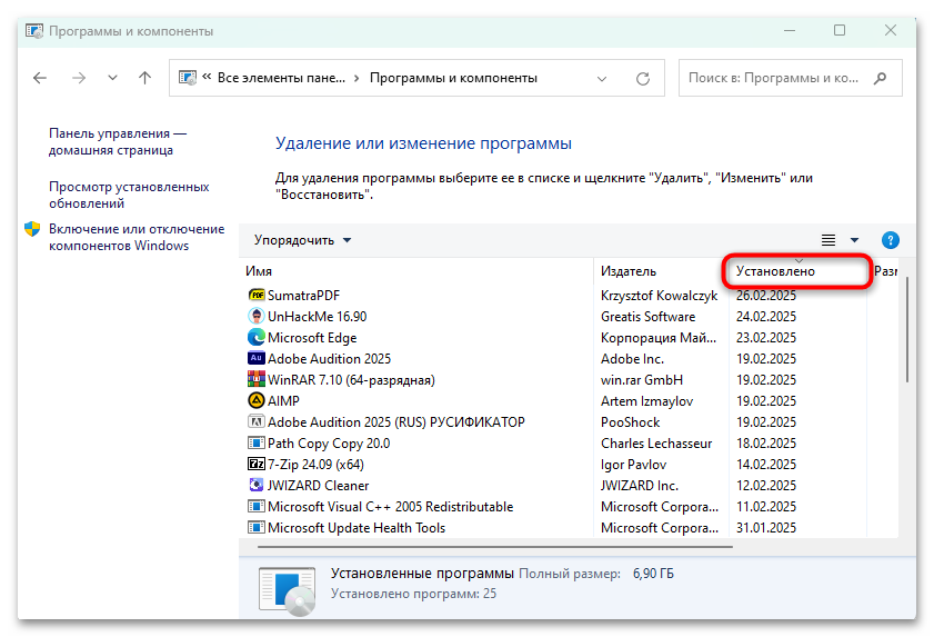 как удалить cmpuwps.com-03